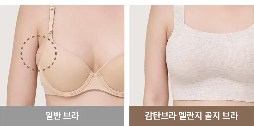 [손예진PICK] 감탄브라 멜란지 골지 런닝형 브라 단품 상세페이지 22